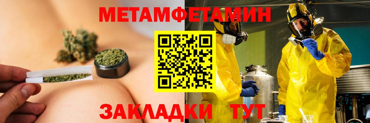 Димитровград  АМФЕТАМИН  АМФЕТАМИН  АМФЕТАМИН 97%  Вход с VPN 