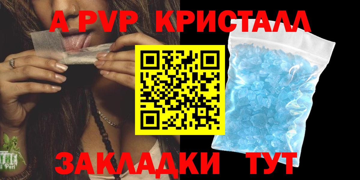 APVP мука Димитровград