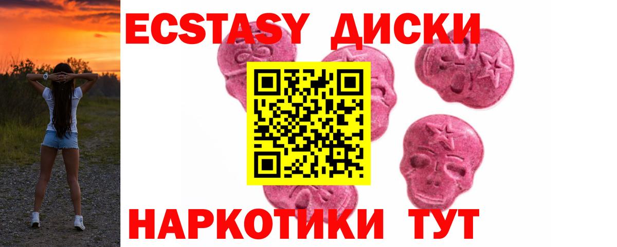 kraken ONION  Экстази  Димитровград  Вход с VPN  Ecstasy Punisher  ЭКСТАЗИ Philipp Plein 