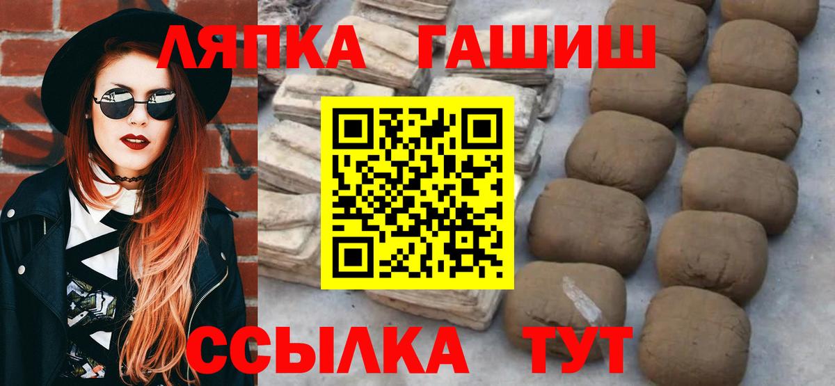 ГАШ индика сатива Димитровград