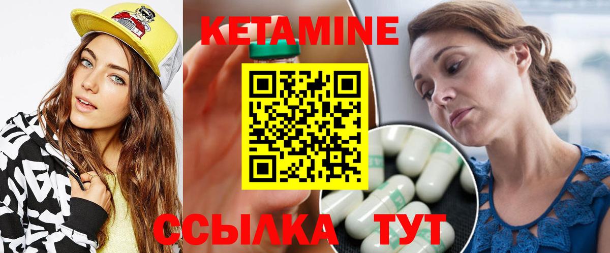 KRAKEN зеркало  Вход с VPN  Димитровград  КЕТАМИН ketamine  Кетамин VHQ 