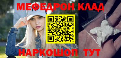 бутират Балашиха