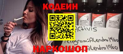 кокаин перу Балаково