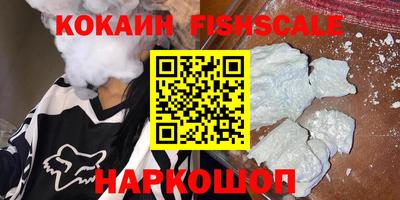 бутират Балашиха