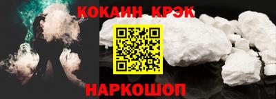 бутират Балашиха