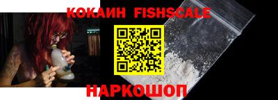 кокаин перу Балаково
