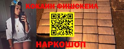 винт Жуковский