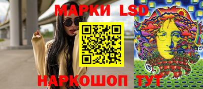 бутират Балашиха