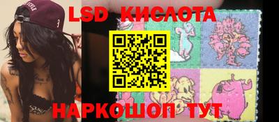 кокаин перу Балаково