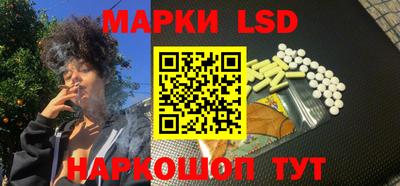 кокаин перу Балаково