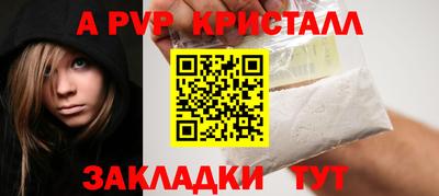 бутират Балашиха