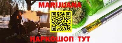 бутират Балашиха