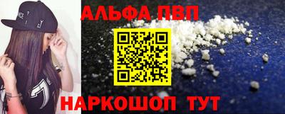 бутират Балашиха
