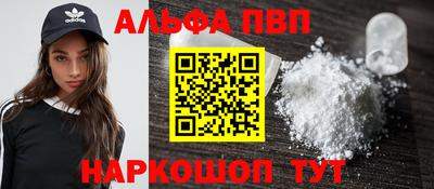 кокаин перу Балаково