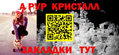бутират Балашиха