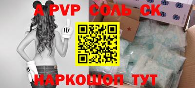 кокаин перу Балаково
