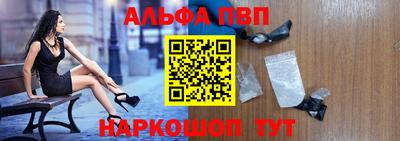 бутират Балашиха