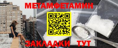 кокаин перу Балаково