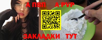 бутират Балашиха