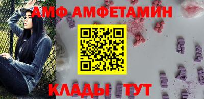 бутират Заводоуковск