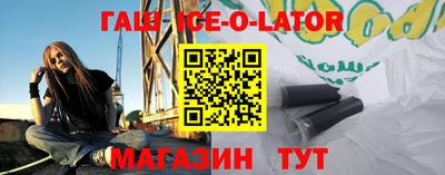 бутират Балашиха