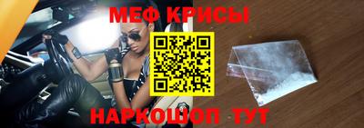 бутират Балашиха