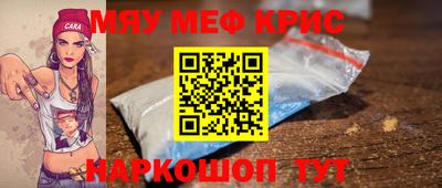 бутират Балашиха