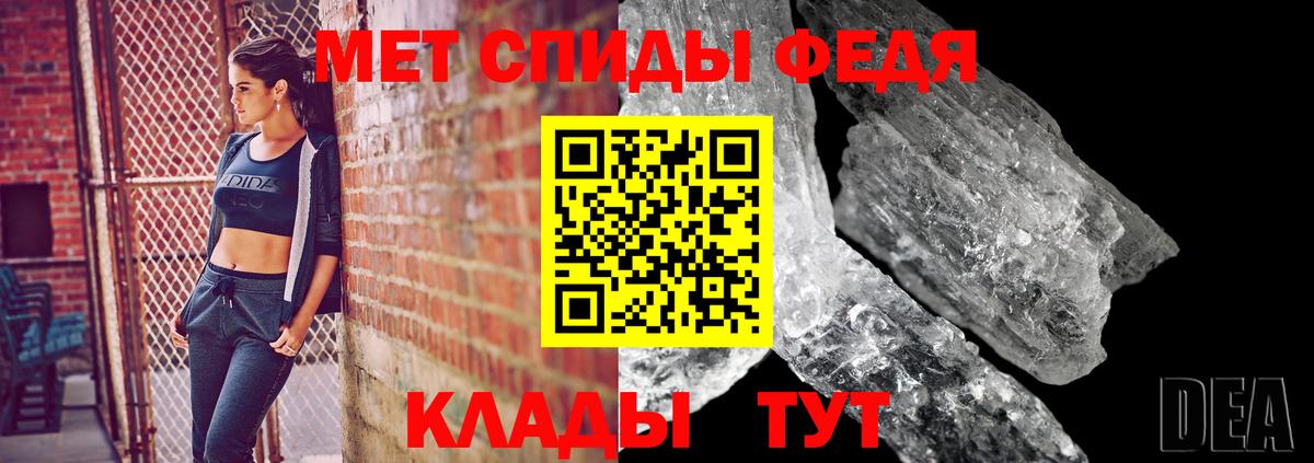 Метамфетамин кристалл Димитровград