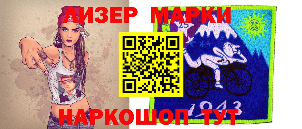Марки N-bome  Вход с VPN  Димитровград  Марки N-bome 1,5мг 