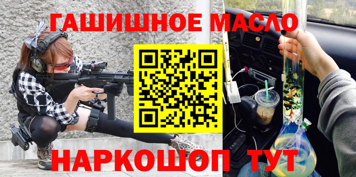 Димитровград  ТГК Wax  Вход с VPN 