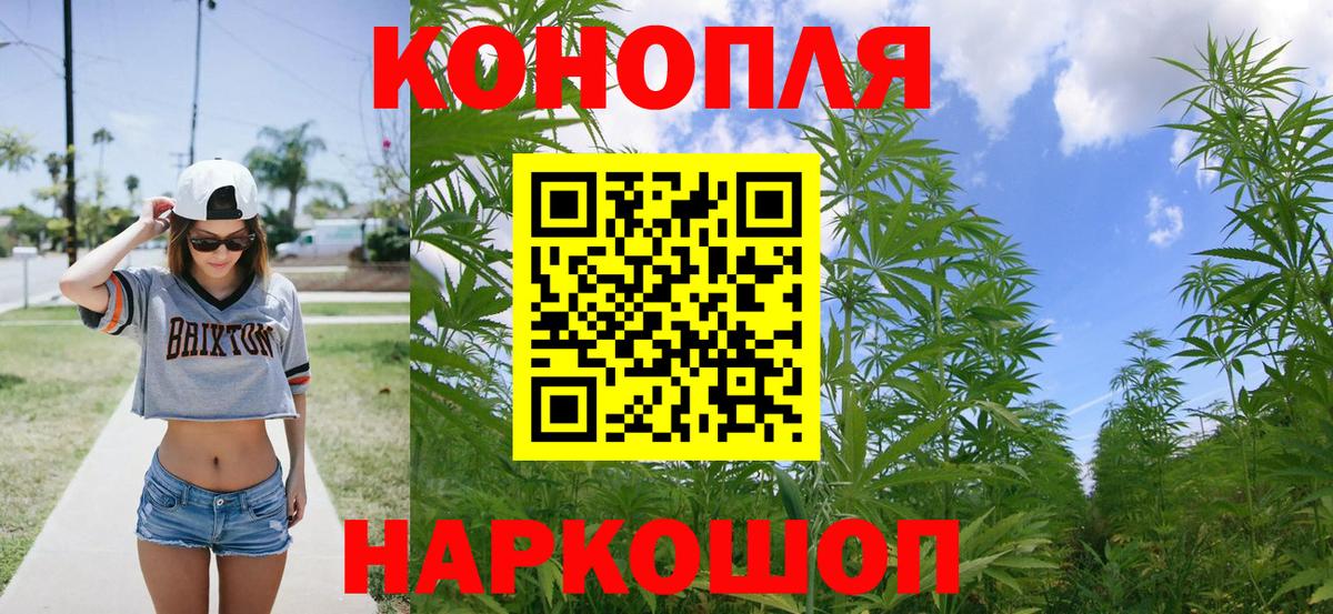 Каннабис марихуана  МАРИХУАНА THC 21%  Вход с VPN  Марихуана VHQ  Димитровград 